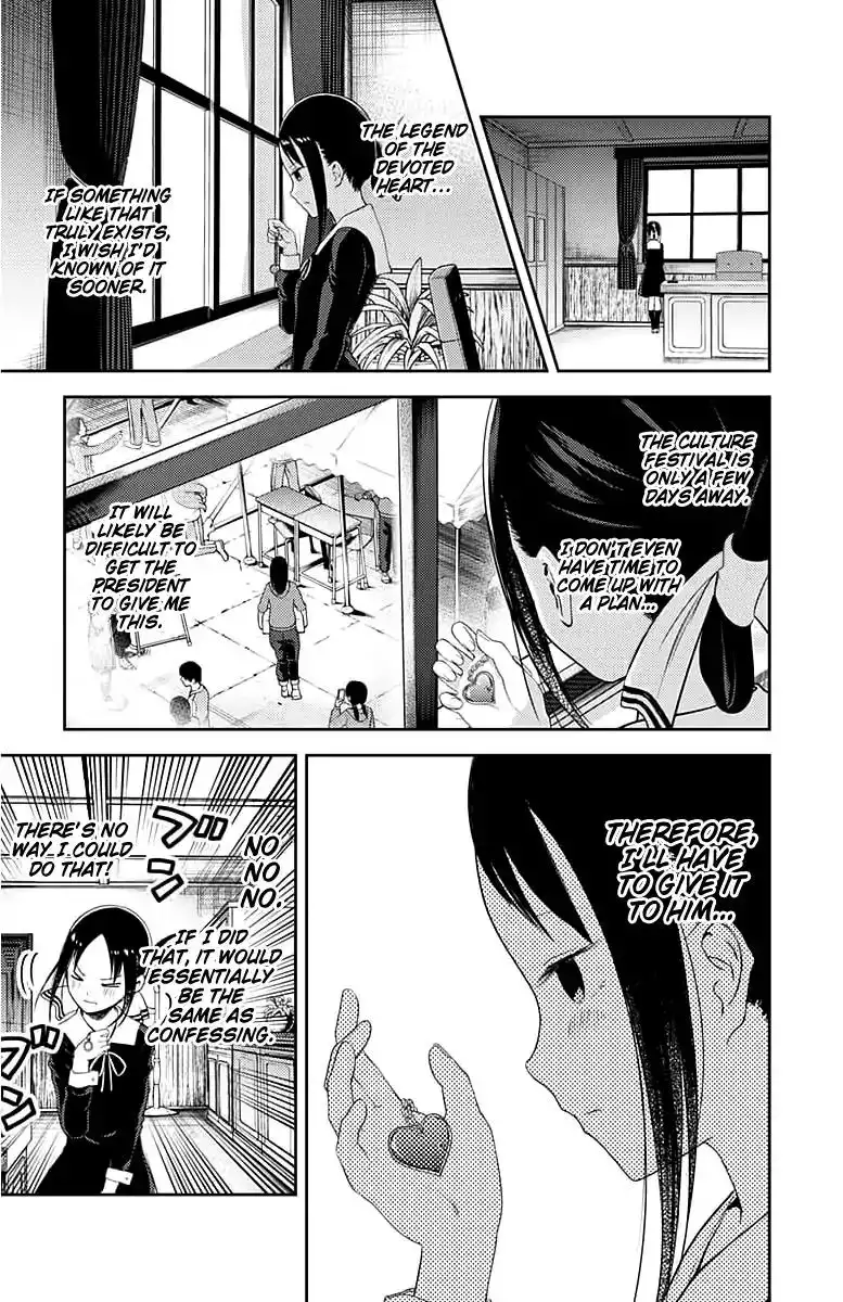 Kaguya-sama wa Kokurasetai - Tensai-tachi no Renai Zunousen Chapter 120 6